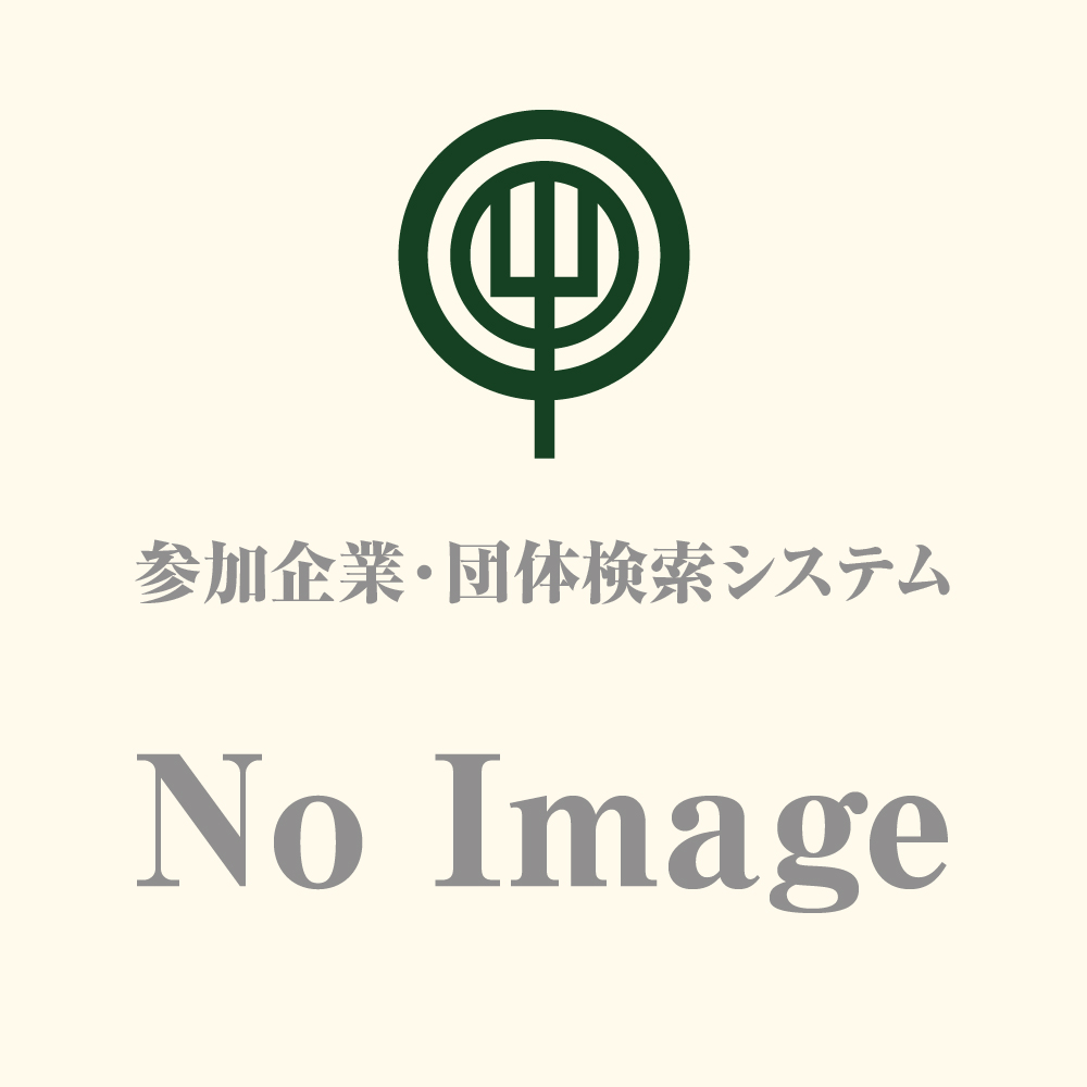 株式会社アースホーム