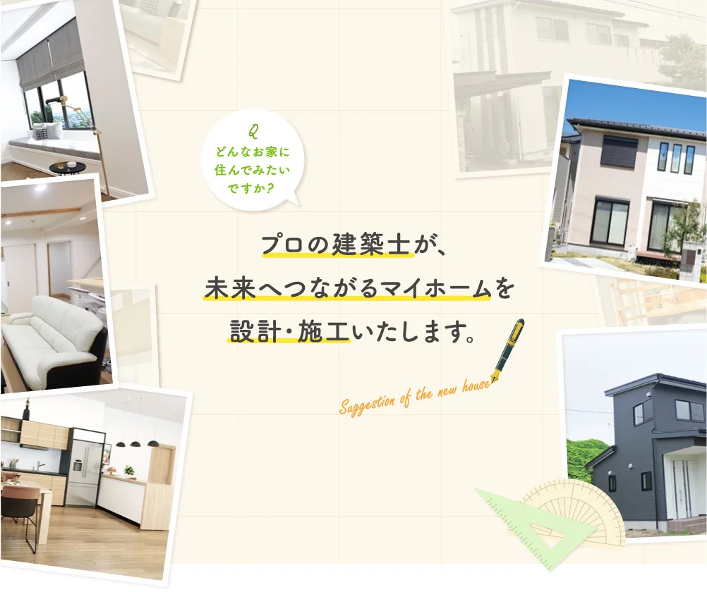 不破建築設計工務所 ぎふの木ネット