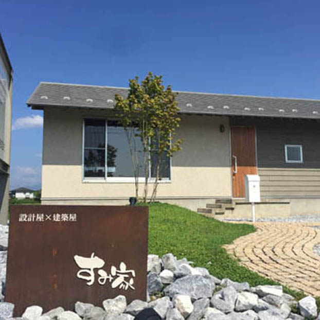 すみ家株式会社