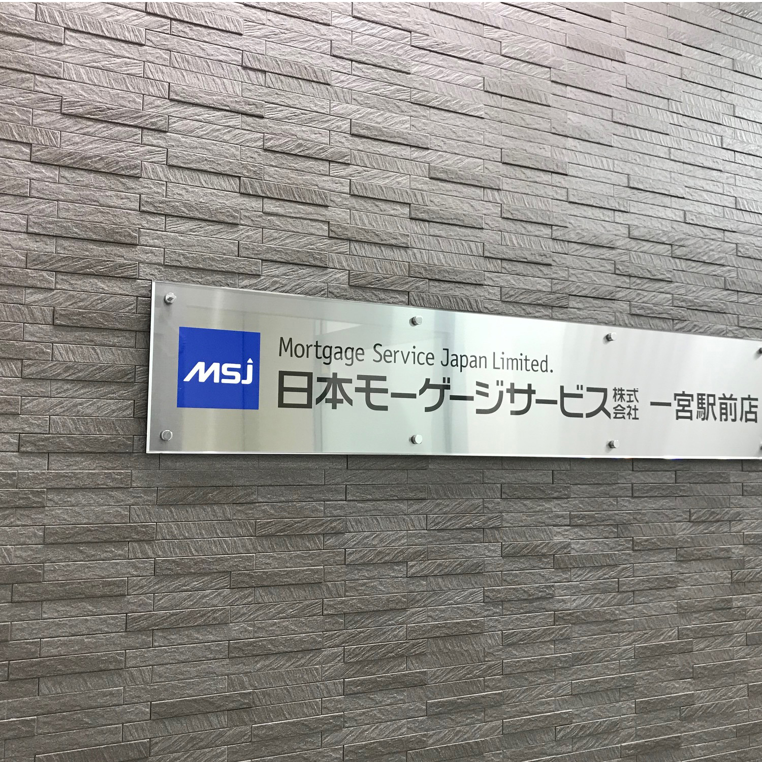 株式会社ウェルマム