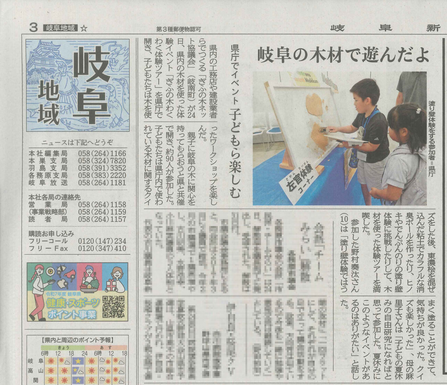 6e449b1ed7e4e9f46a6c0f9a1d8fbf